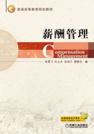 收入证明_出版社收入(3)